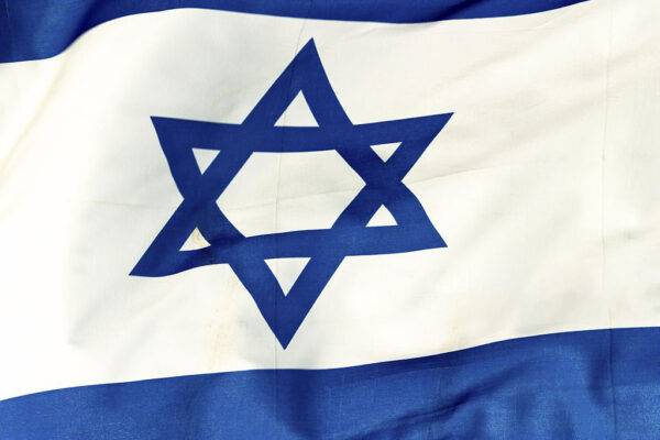 Drapeau Israëlien